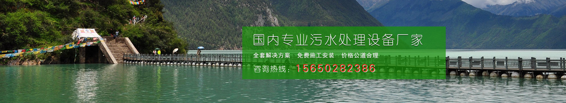 雨水提升泵站